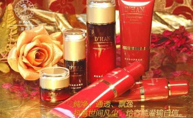 笛香化妆品1.jpg