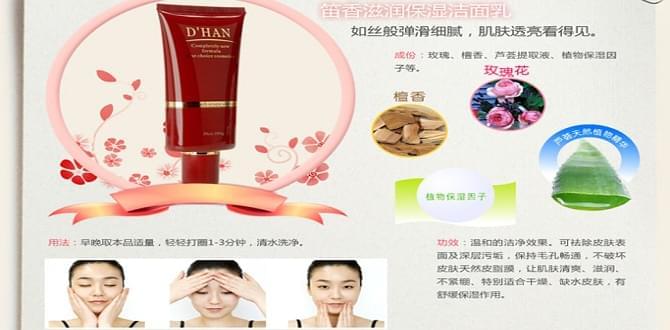 笛香化妆品1FP.jpg