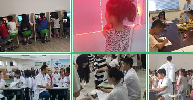 誉康视光视力保健.jpg