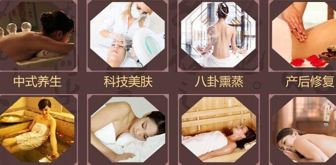 御美坊美容养生馆