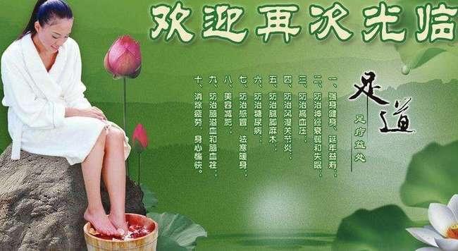 加盟鸥迪良子足道