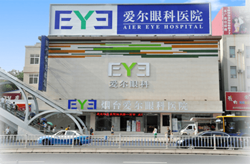 爱尔眼科医院代理加盟