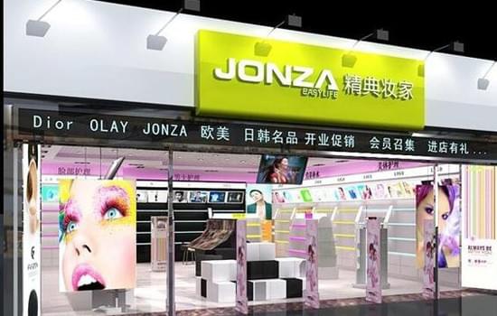 化妆品市场不会有淡季，加盟精典妆家赚足人生伟业