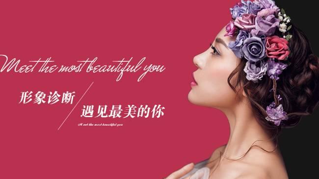 mac彩妆加盟