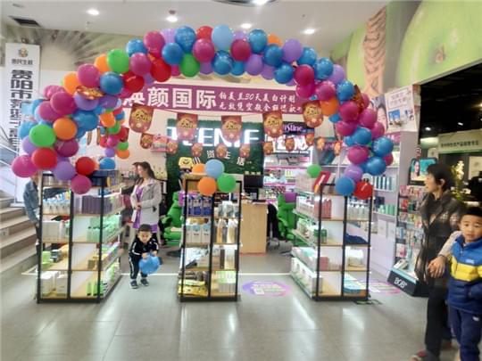 开小资生活化妆品加盟店，做小资女人过精品生活