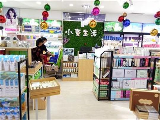 开小资生活化妆品加盟店，做小资女人过精品生活