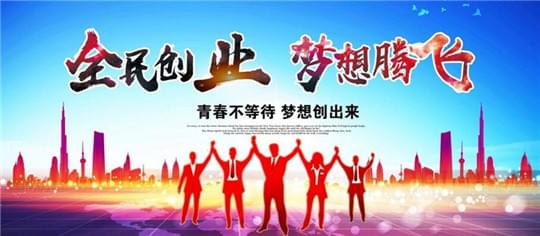 波阿斯视力保健加盟