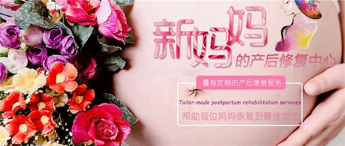 孕琪月子会所加盟