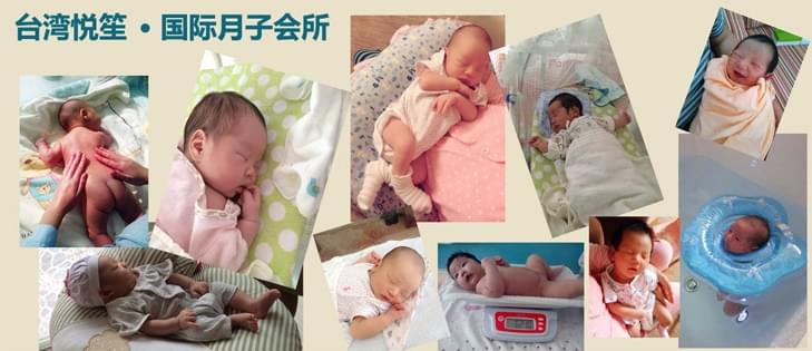 悦笙月子会所加盟