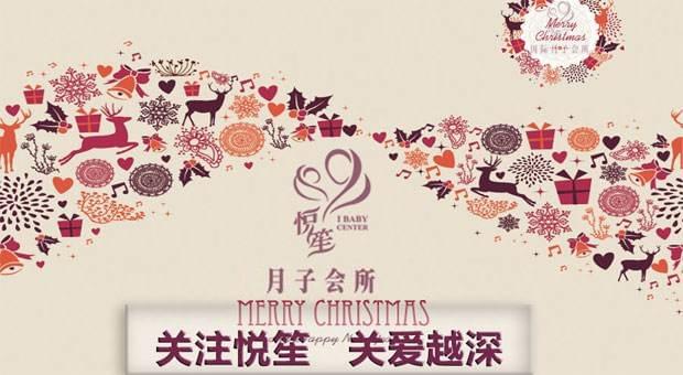 悦笙月子会所加盟