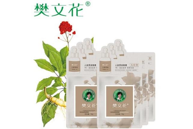 樊文花加盟大概多少钱