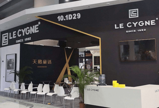 LE CYGNE天鹅童话美容院