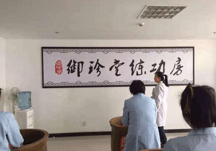 御珍堂小儿推拿