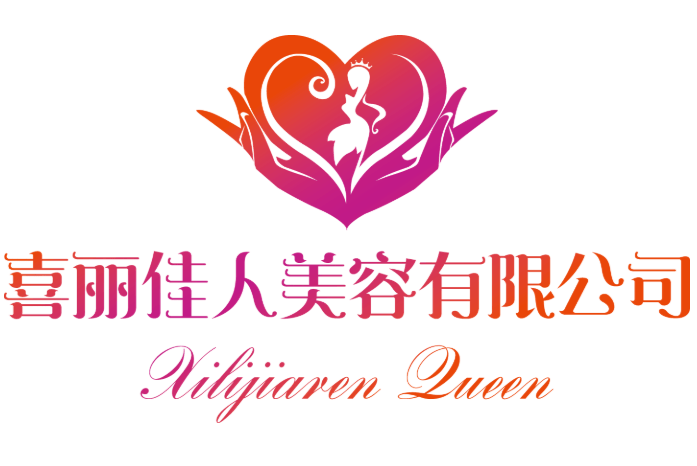 喜丽佳人产后恢复