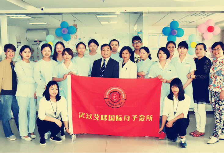 艾咪国际月子会所