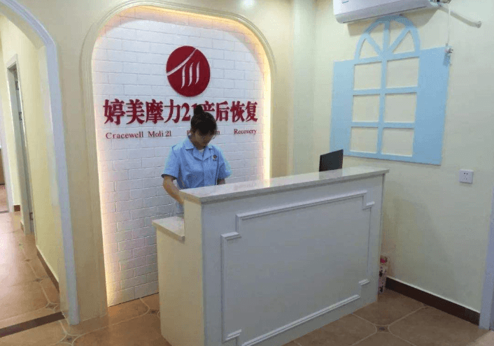 婷美产后恢复