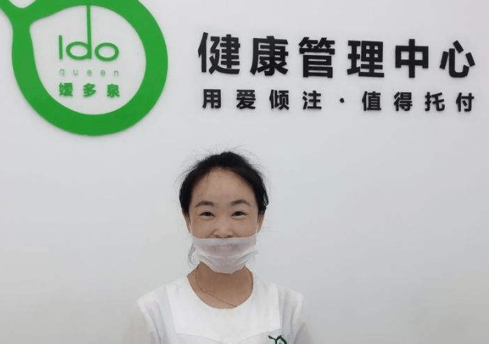 媛多泉产后恢复