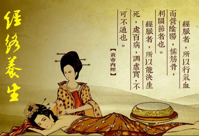 邵邦经络养生