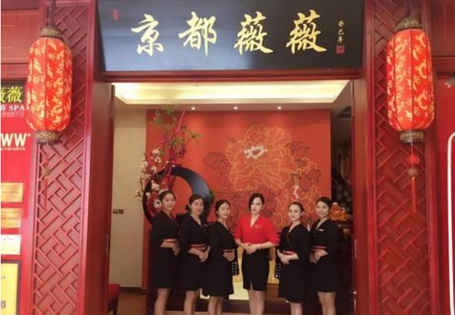 京都薇薇丰胸美容