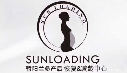 骄阳兰多产后恢复