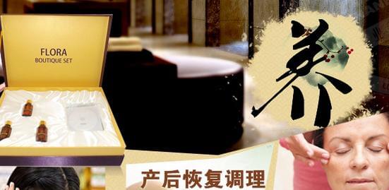 雅兰纳产后修复