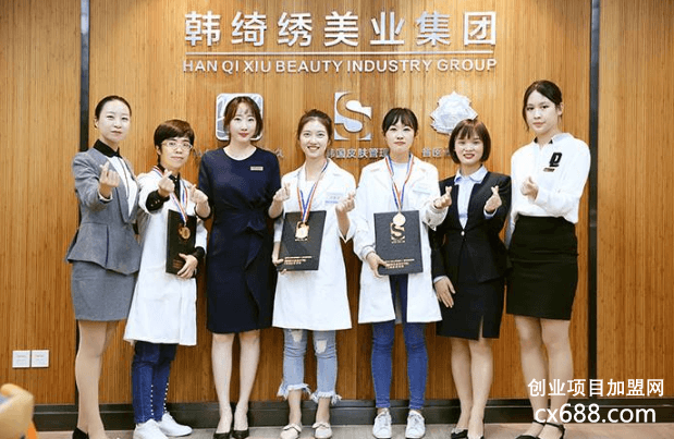 韩绮绣皮肤管理