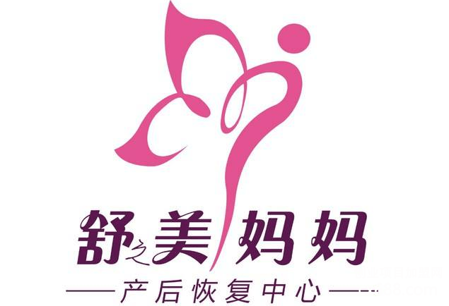 舒之美妈妈产后恢复