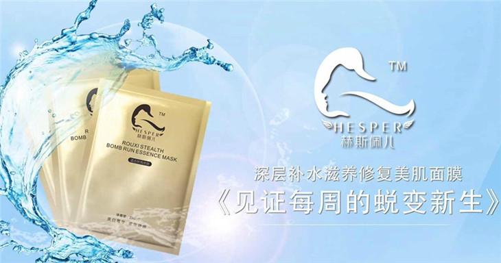 阁依美化妆品加盟