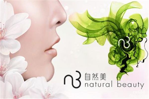 东森自然美美容院加盟