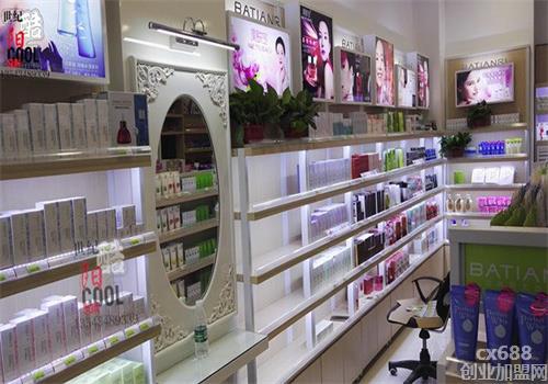 千姿化妆品店