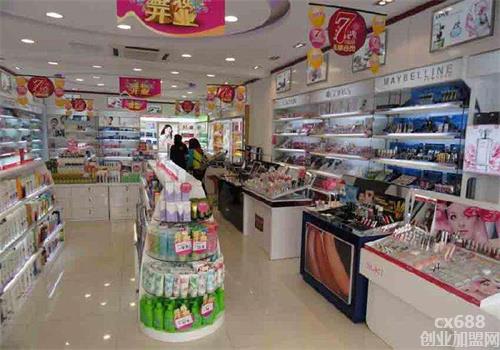 千姿化妆品店