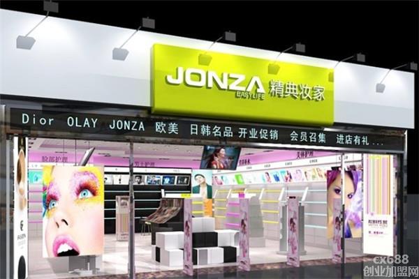精典妆家化妆品店加盟
