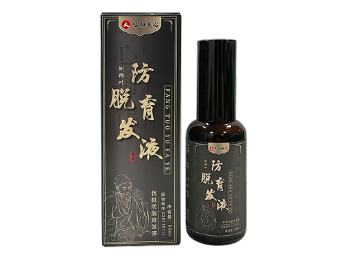 仁和育发液效果怎么样 仁和育发液在哪里能买到正品 