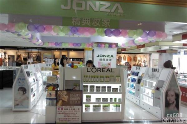 精典妆家化妆品店加盟