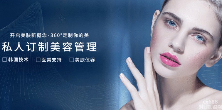 镜面皮肤管理