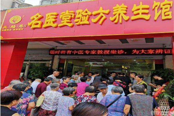 天赐恩名医堂验方馆加盟