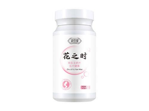 花之莳珠玑御颜丸好不好 花之莳珠玑御颜丸可以祛斑吗