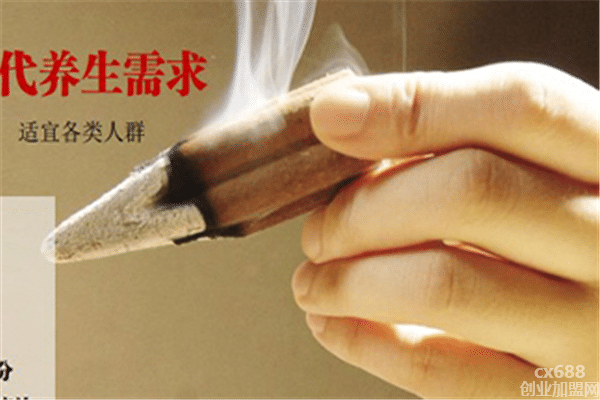 无极玄炙养生馆加盟