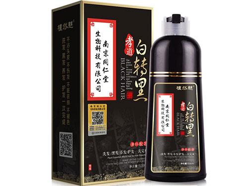 南京同仁堂孝道白转黑