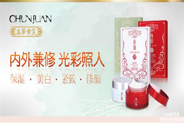 春娟护肤品加盟