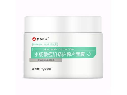 仁和匠心水杨酸棉片有用吗 仁和匠心水杨酸棉片浓度