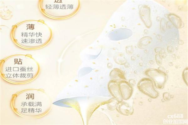 慕颜面膜加盟