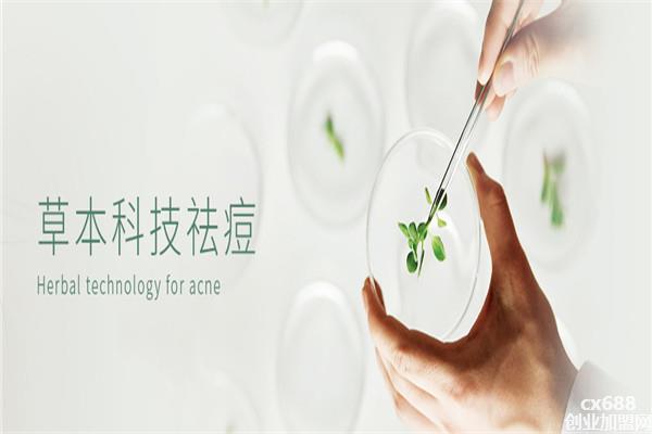 苗医生草本科技祛痘加盟