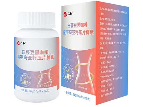 仁和白芸豆黑咖啡魔芋奇亚籽压片糖果