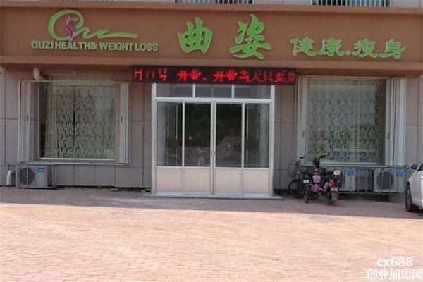 曲姿专业美容加盟