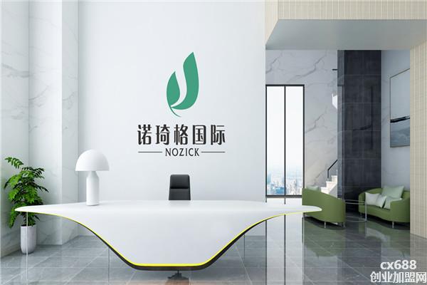 诺琦格皮肤护理加盟