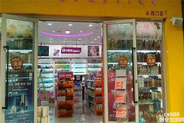 魔介化妆品加盟