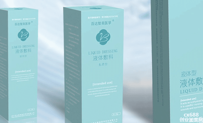 百达智美化妆品加盟