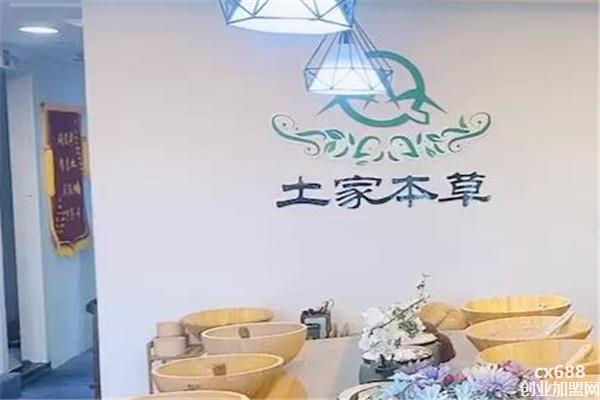 土家本草中药面膜加盟
