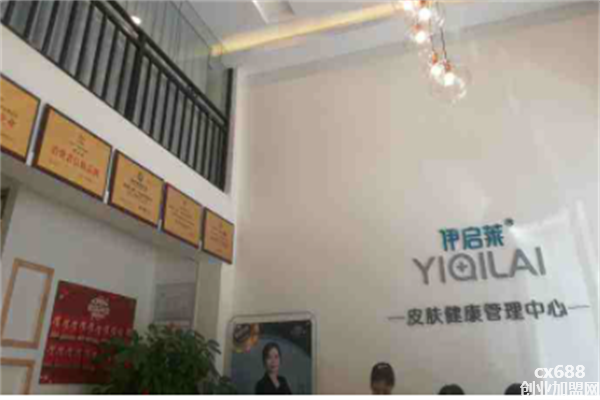 伊启莱加盟
